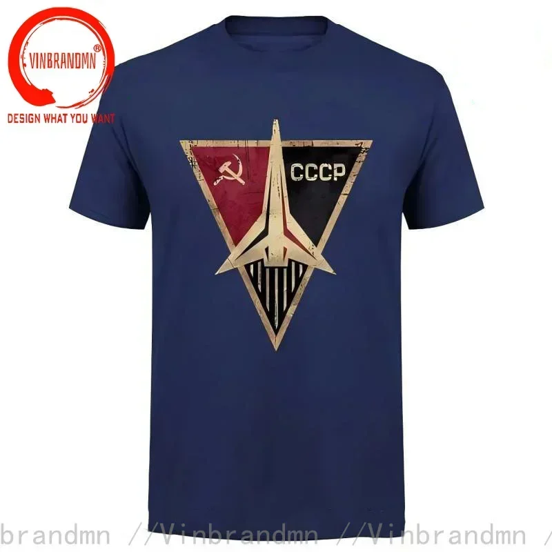 Vintage Hot Fashion CCCP Russi - Vintage Summer Clothing Brand recensione e prezzo