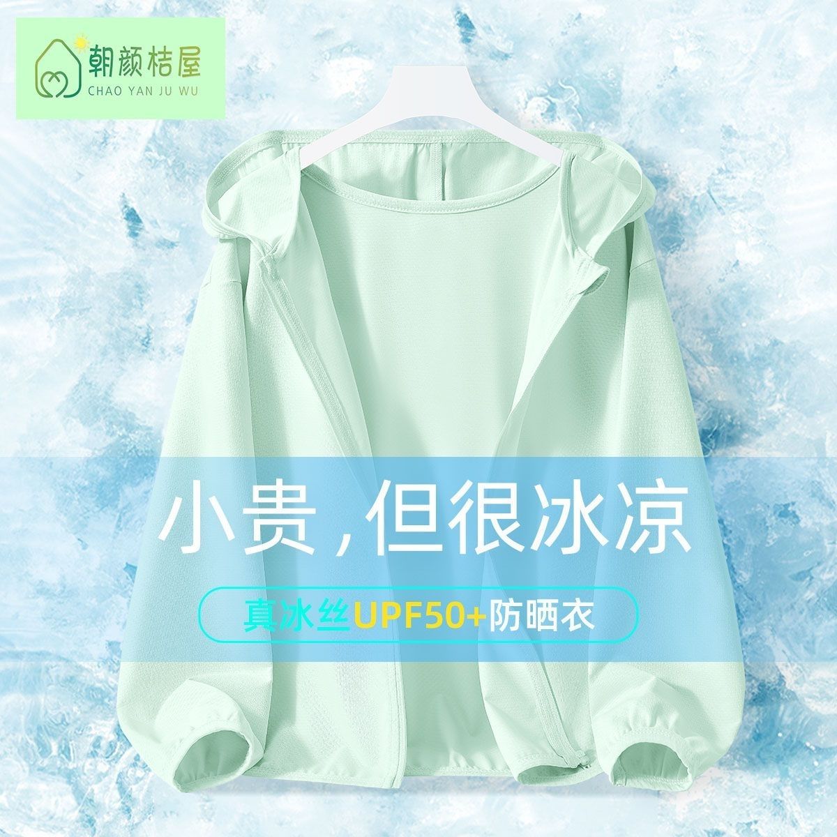 Sunscreen Clothing  + Summer Y - Summer Clothing Young Women recensione e prezzo