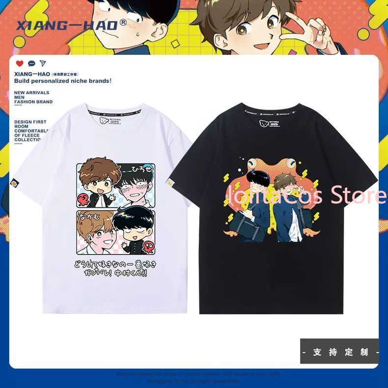 Go for It, Nakamura! Nakamura  - Summer Japanese Clothing recensione e prezzo