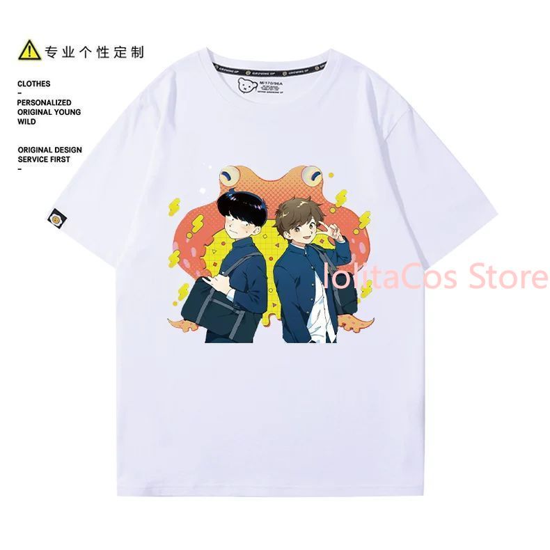 Go for It, Nakamura! Nakamura  - Summer Japanese Clothing recensione e prezzo