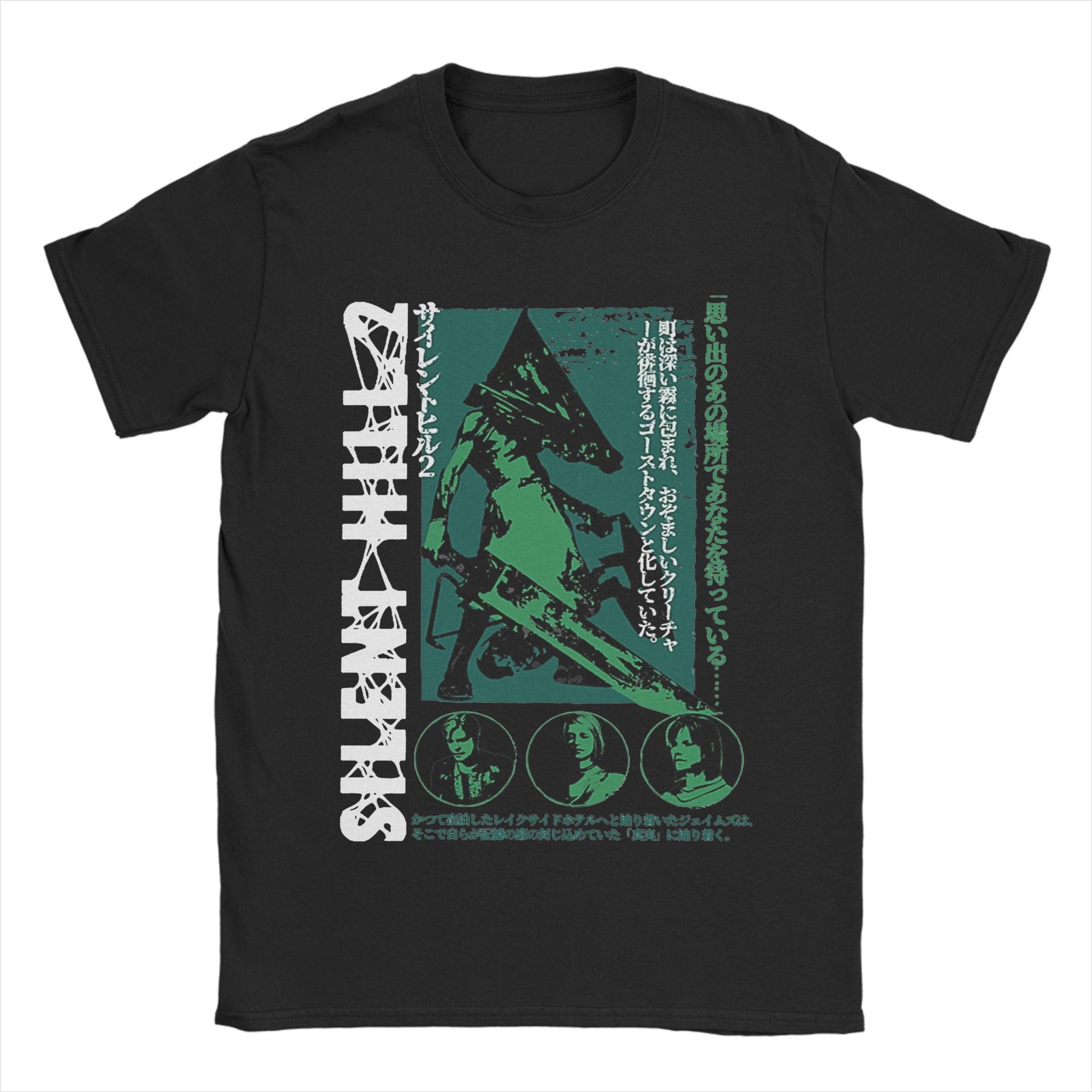 Men's T-Shirt Pyramid Head Sil - Summer Hill Clothing recensione e prezzo